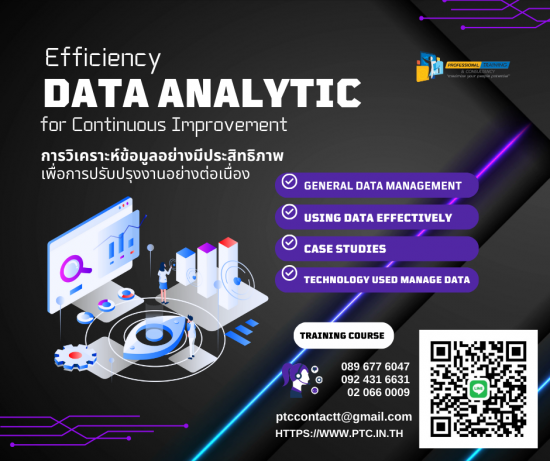 data analysis